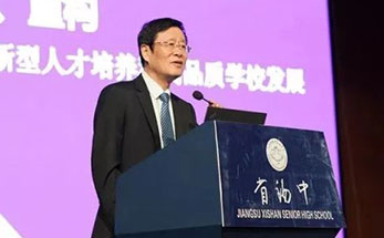 重磅讯息！刘信生教授出任兰州海亮教育园区总校长