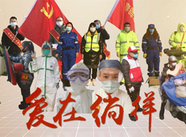 海亮教育MV《爱在徜徉》