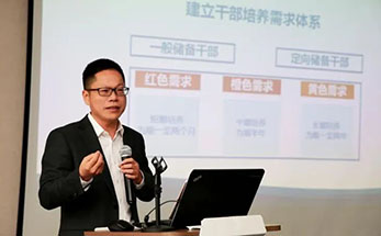 海亮教育又添一名“大学教授”，高素质师资队伍建设驶上快车道
