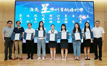 “海亮·星师训” 项目启动会暨培训师聘任仪式圆满举行