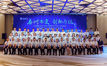 新学年特稿 │ 新时代的海亮教育呼唤持续奋斗者