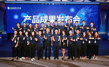 海亮教育研究院产品成果发布会火热来袭，多款产品赢得校长们纷纷点赞