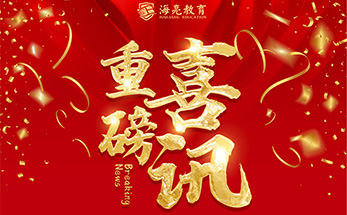 前5名占据3席 全国数学竞赛场上“群星”闪耀