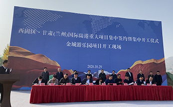 兰州将再添一座海亮教育园区