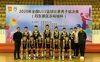 体教融合结硕果  海亮教育NBA精英训练中心勇夺全国U15篮球比赛总冠军