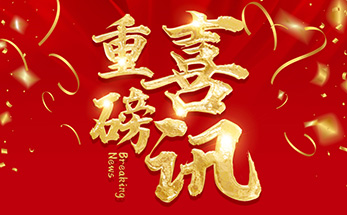 165个A等！海亮教育刚刚拿到的这份成绩，用数字证明实力！
