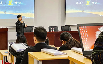 星师训二期 | “充电”前行，这场培训很“走心”