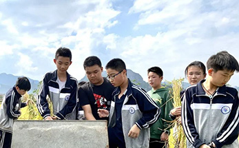 喜讯丨海亮仙居研学园被评为首批中小学生劳动实践教育基地