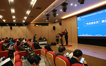 海亮名师发展学校2020新学员师徒结对 暨“专业成长月”颁奖仪式