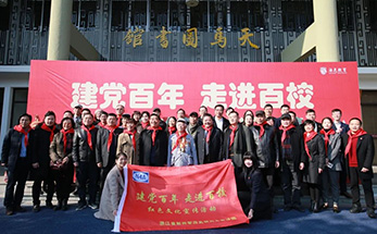 庆祝建党百年 | 红色文化宣讲走进海亮校园  海亮教育