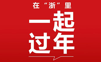 @所有人！疫情防控不松懈，海亮教育请您接力倡议！