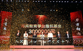 设立学生维权中心，首笔注资300万元，海亮教育为学生维权动真格