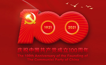 今天，我们把赞歌献给您 | 海亮教育庆祝建党百年MV浓情发布