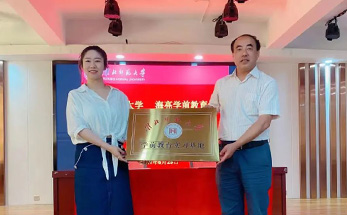 海亮学前教育校企合作再下一城