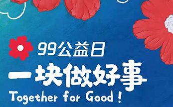 你可能听过我们的名字，但可能没听过我们的故事