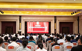 全面部署 扎实推进丨海亮集团召开乡村振兴与共同富裕行动大会