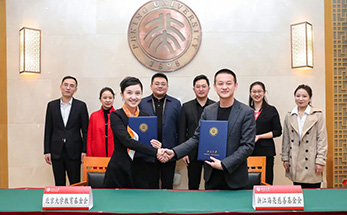 振兴乡村教育 培养教育人才 | 海亮教育与北京大学同行