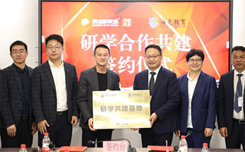 海亮教育与横店影视城共建研学项目