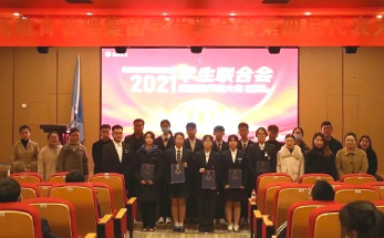 换届了！海亮教育管理集团学生联合会召开第四届代表大会