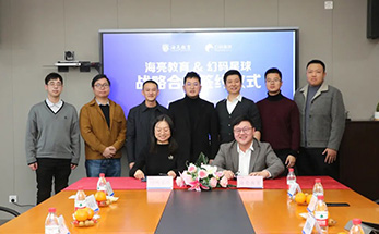共创共赢 | 海亮教育与幻码星球达成深度战略合作