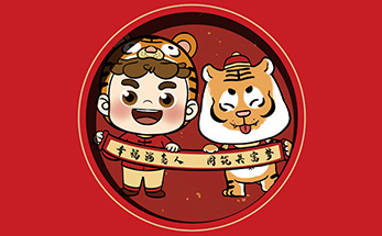2022第一天@海亮教育祝大家元旦快乐！