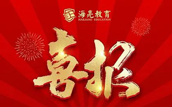 OMG！这批选手全员获奖