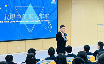 开学第一课 | 在世界的坐标中寻找自己的脚印