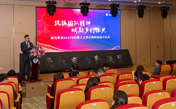 提振团队精神，赋能乡村振兴 | 后勤管理公司举行后勤员工大会暨后勤联盟成立仪式