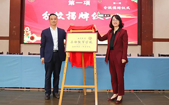 燃灯传薪火，开启新征程 | 海亮教育干部铁军学校仙桃一中分校挂牌成立