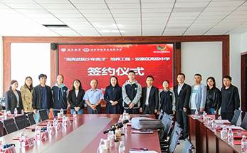 振兴路上 | “海亮贫困少年英才”培养工程在安塞签约