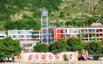 媒体聚焦 | 海亮教育“兴教助学”行动在延安的生动实践