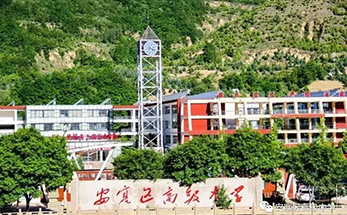 教育振兴 | 来自革命圣地延安的感谢信：是海亮教育点亮乡村教育振兴前行之路