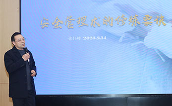 安全守责，服务升温 | 海亮教育管理集团召开2022学年第二学期安全工作会议暨后勤服务质量提升行动宣贯会