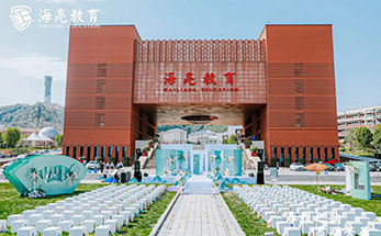 春雅之韵  尽显芳华 | 海亮教育2023年“三八妇女节”表彰盛典圆满举行