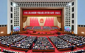 海亮教育人热议全国两会：矢志为促进教育公平与质量提升贡献力量