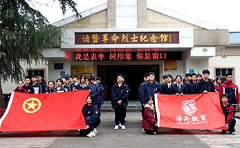 海亮教育开展缅怀先烈活动，铭记先烈遗志，传承红色基因