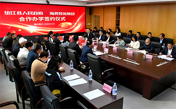 牡丹&西施，垫江县与海亮教育携手合作办学