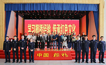 学习枫桥经验，传承红色文化 | 海亮教育管理集团党委联合诸暨陶朱派出所党支部赴枫桥开展学习活动