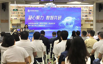 “数字军团”开拔出征！海亮教育科技携手多所学校 共创共享