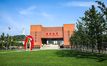 喜讯｜海亮教育获批绍兴首家外籍人员子女学校办学资质！