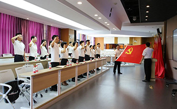 学讲话，学先进，海亮教育管理集团党委开展“七一”主题党日活动