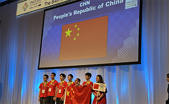 为国争光！海亮高级中学高一学生史皓嘉满分获得国际数学奥林匹克竞赛金牌！