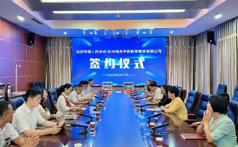 “草原明珠”焕新辉 | 内蒙古达拉特旗与海亮教育签订学校综合管理服务协议