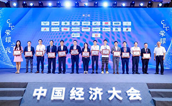 重磅！2023年度（行业）影响力教育服务商！教育行业十大领军人物！
