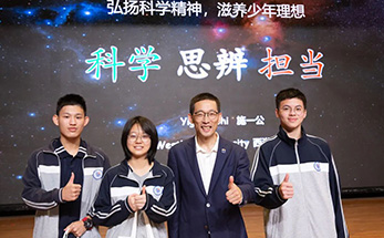 施一公来了！和同学们聊了这些事儿~