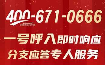 倾听您的诉求！海亮教育网络服务平台——让服务高效又贴心