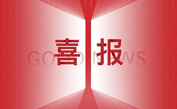 太牛了！高中生勇夺亚洲冠军！