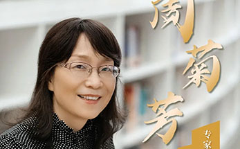 海亮科技“智囊团团长”周菊芳：为做真正适合学校的教育产品保驾护航