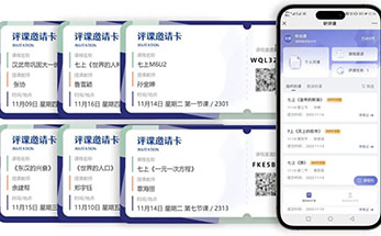 数智展风采，课改正启航！海晖路初级中学高效课堂研讨活动圆满举行