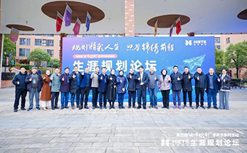 清北专家领衔，共话生涯规划
